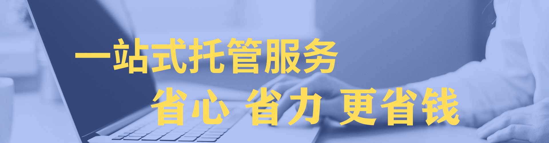 渭滨百度运营推广