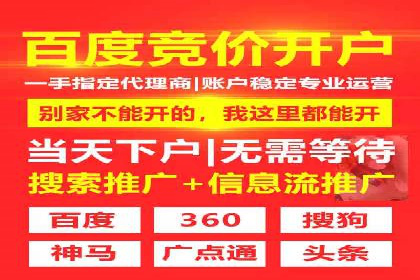 案例研究：SEM竞价培训如何提高广告点击率